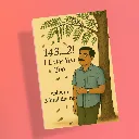 143..2 - I Love You Too by Ashwin Muralidharan