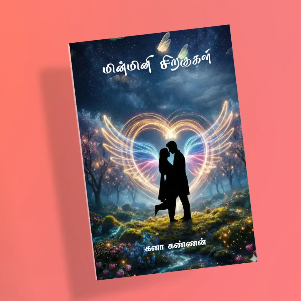 Minmini Siragugal by Kanakannan